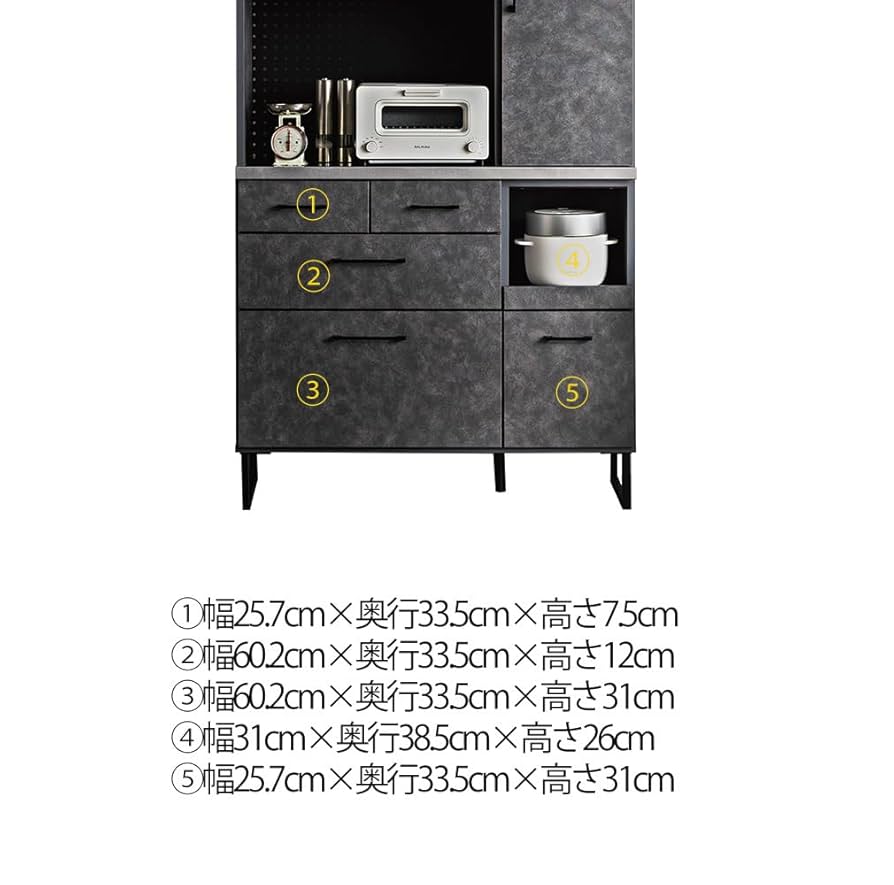 アルファタカバ キッチンボード キッチンカウンター レンジ台/食器棚 Amazon.co.jp: アルファタカバ 食器棚 キッチンボード レンジ台
